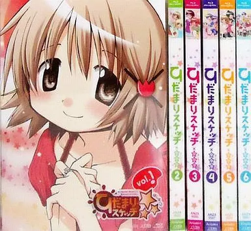 駿河屋 -<中古>ひだまりスケッチ× 完全生産限定版全6巻セット（アニメ