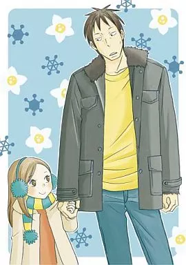 うさぎドロップ 第2巻 [初回限定版]
