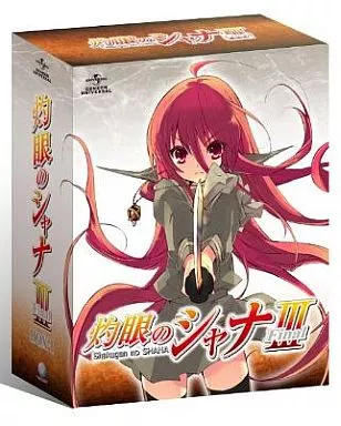 灼眼のシャナIII FINAL 第一巻 [初回限定版]
