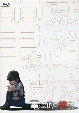 アニメBlu-ray　Disc　電波的な彼女