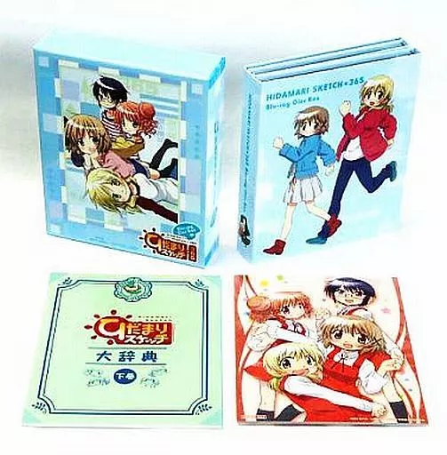 ひだまりスケッチ×365 Blu-ray Box　05230905-01S Amazon.co.jp: ひだまりスケッチ×365 Blu-ray Disc Box : 阿澄