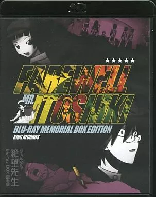 アニメBlu-ray　Disc　さよなら絶望先生 Blu-ray BOX 記念盤
