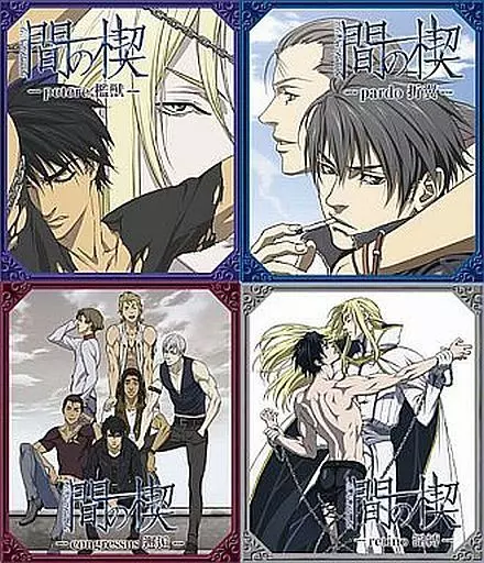 間の楔 BOX台本付・OVA化記念 SPECIAL DVD 間の楔(台本付き)アニメDVD - メルカリ