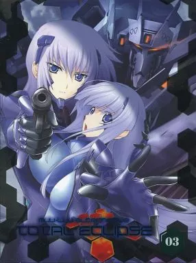 トータル・イクリプス 第3巻[初回限定版]