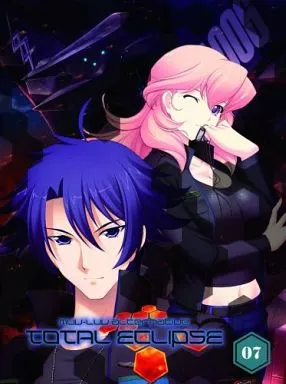 トータル・イクリプス 第7巻[初回限定版]