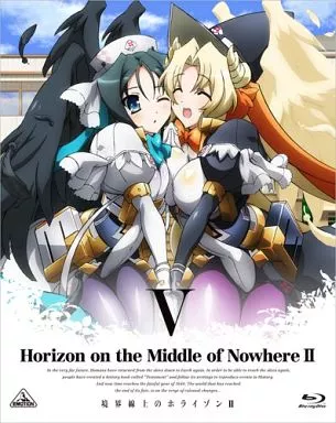 境界線上のホライゾン II Vol.5[初回限定版]