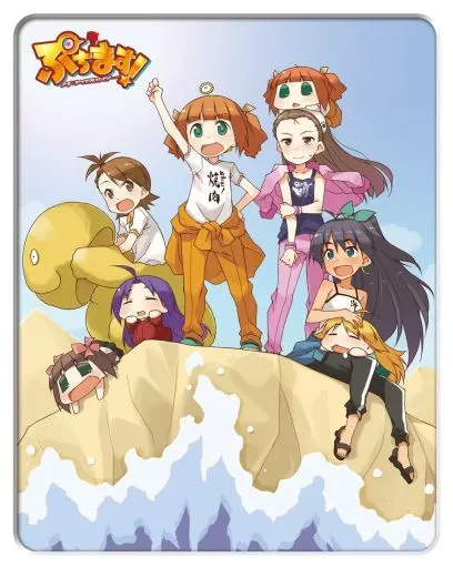 ぷちます! ～プチ・アイドルマスター～ コレクターズエディション Vol.1[初回生産限定版]