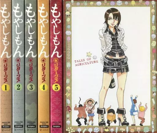 駿河屋 - 【買取】もやしもんリターンズ 初回版 全6巻セット（アニメ全般）