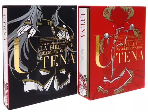アニメBlu-ray　Disc　少女革命ウテナ Blu-ray Box 上下巻BOXセット