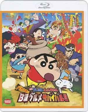 映画 クレヨンしんちゃん バカうまっ!B級グルメサバイバル!!