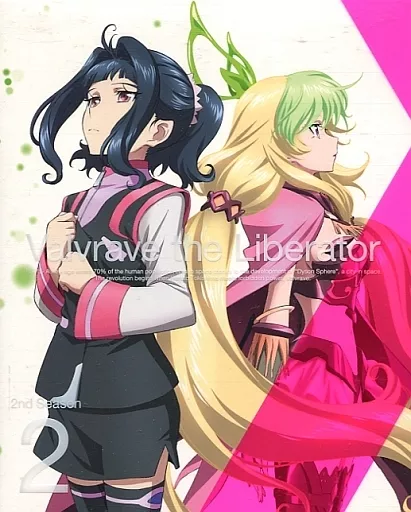 革命機ヴァルヴレイヴ 2nd SEASON 2 [完全生産限定版]