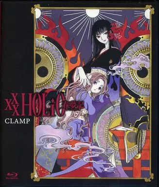 駿河屋 -<中古>×××HOLiC 春夢記（アニメ）