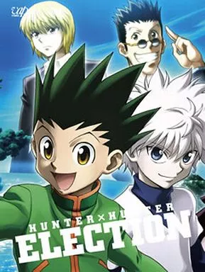 HUNTER×HUNTER 選挙編 Blu-ray BOX [通常版]