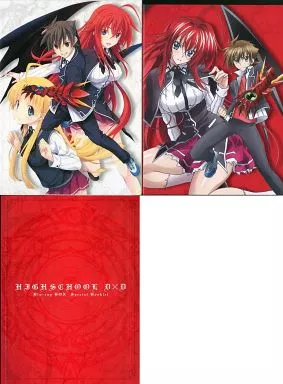 ハイスクールD×D Blu-ray BOX ハイスクールD×D HERO Blu-ray BOX発売中！