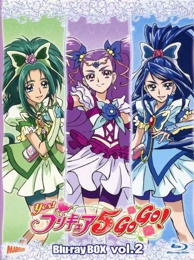 アニメBlu-ray　Disc　Yes!プリキュア5GoGo! Blu-rayBOX Vol.2 [完全初回生産限定]