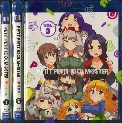 ぷちます!!-プチプチ・アイドルマスター- 初回版 全3巻セット