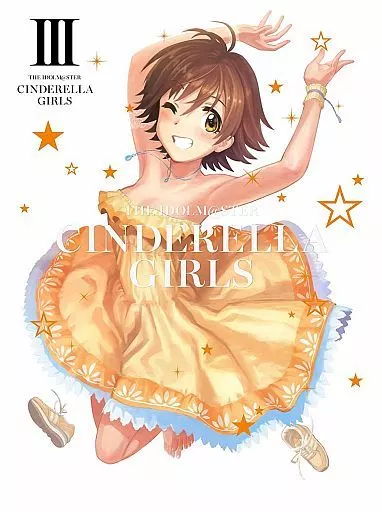 アイドルマスター シンデレラガールズ 3 [完全生産限定版]
