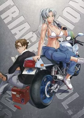 駿河屋 -<中古>トリアージX-イクス- 第1巻 [限定版]（アニメ全般）