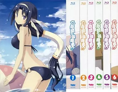 駿河屋 -<中古>六畳間の侵略者!? 初回限定版 全6巻セット(アニメイト