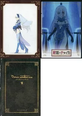 (未使用･未開封品)　棺姫のチャイカ 第6巻 [Blu-ray] v1yptgt Amazon.co.jp: 棺姫のチャイカ 第6巻 [Blu-ray] : 安済知佳, 間島淳司