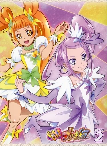 ドキドキ!プリキュア Vol.2 [初回版]