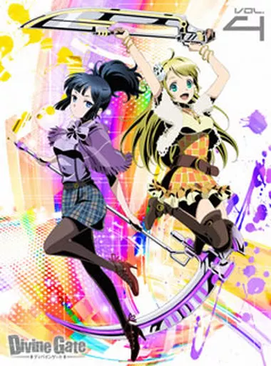 ディバインゲート vol.4 [初回版]