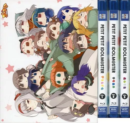 ぷちます!!-プチプチ・アイドルマスター- 初回版 全3巻セット(アニメイト全巻収納BOX付き)