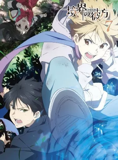 アニメBlu-ray　Disc　境界の彼方 初回生産版 全7巻セット(TSUTAYA全巻収納BOX付)