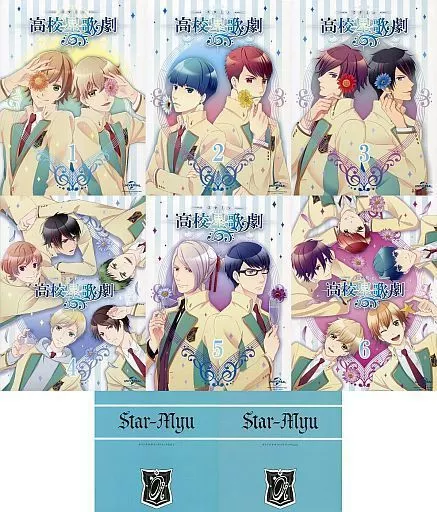 高校星歌劇「スタミュ」 初回限定版 全6巻セット