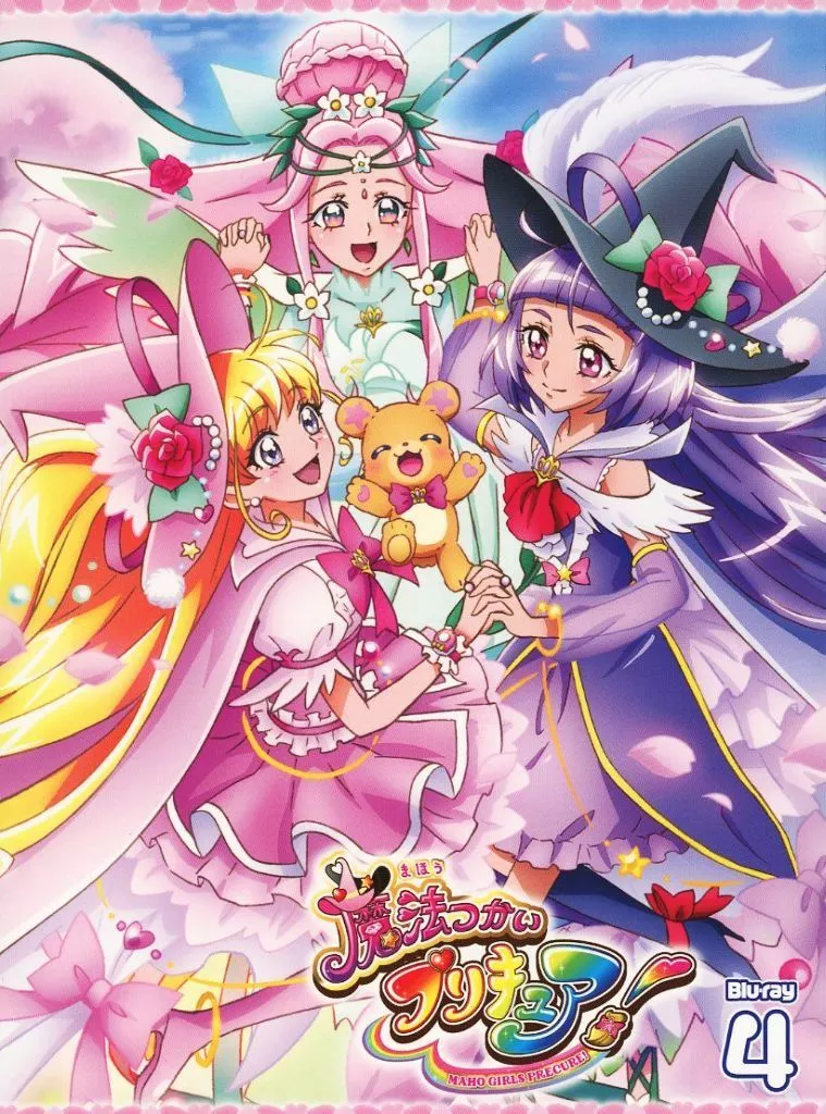 魔法つかいプリキュア! Blu-ray vol.4 [初回限定版]
