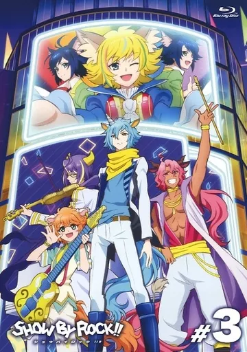 SHOW BY ROCK!!# 3 [特装限定版]