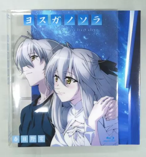 駿河屋 -<中古>不備有)ヨスガノソラ Blu-ray版 4 春日野穹(状態：BOX欠