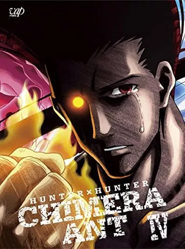 HUNTER×HUNTER ハンター×ハンター キメラアント編 Blu-ray BOX Vol.4[初回生産版]