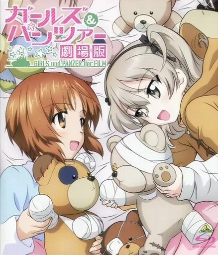 ガールズ＆パンツァー劇場版 SPECIAL DISC 1 und SPECIAL DISC 2