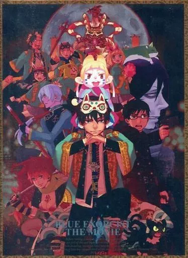 劇場版 青の祓魔師 アニメイト完全生産限定版 Blu-ray 購入特典多数 映像商品 | 「青の祓魔師」劇場版公式サイト