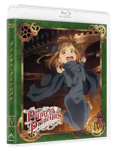 プリンセス・プリンシパル IV [特装限定版]