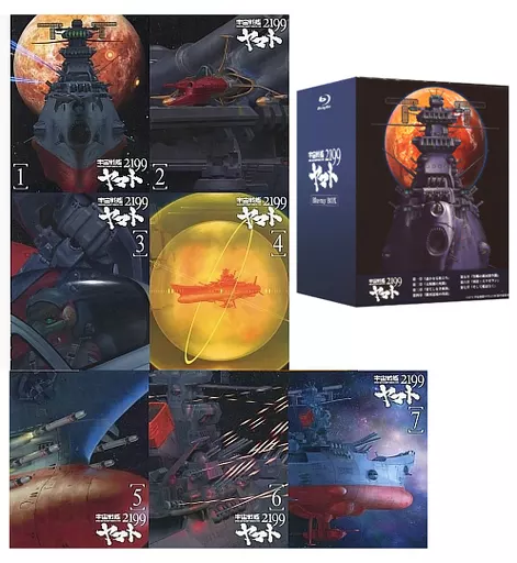 アニメBlu-ray　Disc　宇宙戦艦ヤマト2199 初回版 全7巻セット(ヤマトクルー全巻収納BOX付き)