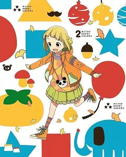 三ツ星カラーズ Vol.2 [初回版]