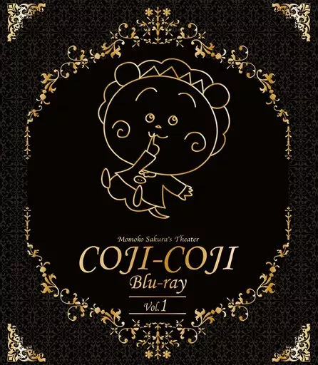 アニメBlu-ray　Disc　放送開始20周年記念さくらももこ劇場 コジコジ Vol.1