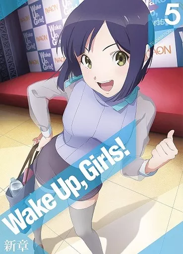 Wake Up、 Girls! 新章 vol.5 [通常版]