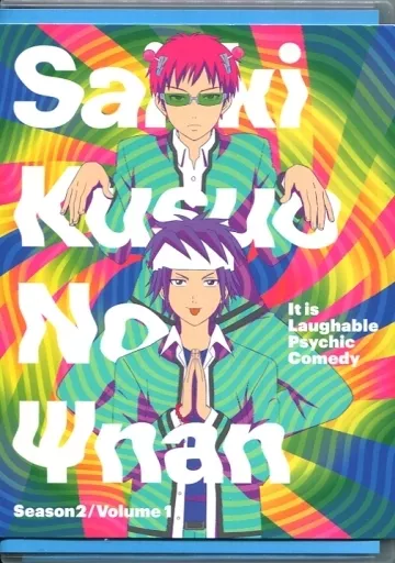 駿河屋 -<中古>斉木楠雄のΨ難 Season2(1)（アニメ全般）