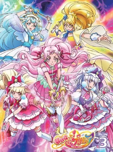 HUGっと!プリキュア vol.3