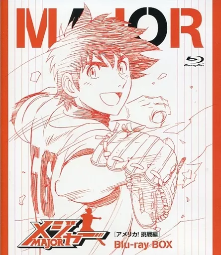 【中古】 メジャー[アメリカ！挑戦編] Blu-ray BOX 駿河屋 -<中古>メジャー[アメリカ!挑戦編] Blu-ray BOX （アニメ全般）
