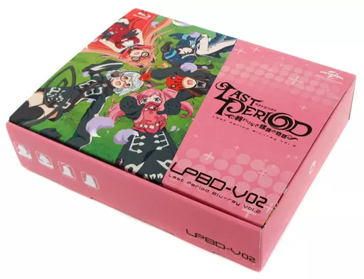 ラストピリオド -終わりなき螺旋の物語- 第2巻 [初回限定生産版]