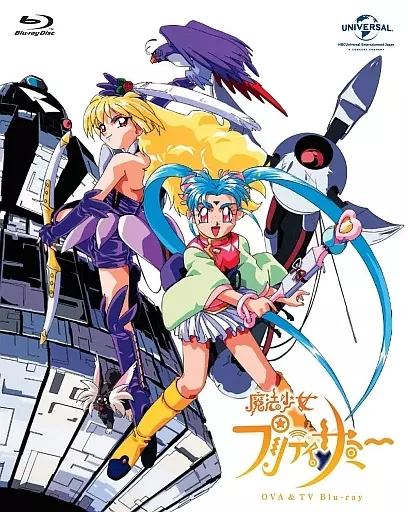 魔法少女プリティサミー OVA & TV Blu-ray