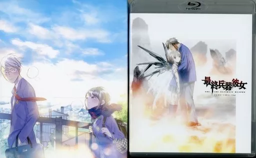 アニメBlu-ray　Disc　最終兵器彼女 コンプリート Blu-ray