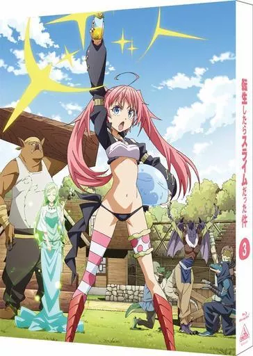 アニメBlu-ray　Disc　転生したらスライムだった件 3 [特装限定版]