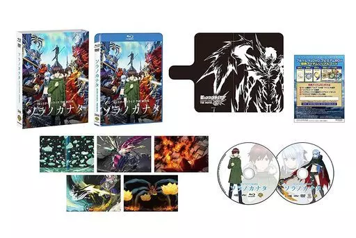 モンスターストライク THE MOVIE ソラノカナタ プレミアム・エディション [数量限定生産版]