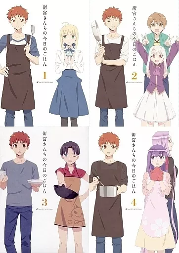 駿河屋 -<中古>衛宮さんちの今日のごはん 完全生産限定版 全4巻セット