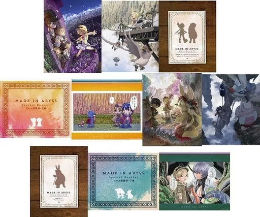 アニメBlu-ray　Disc　不備有)メイドインアビス Blu-ray BOX 初回生産版 上下巻セット(状態：BOXに難有り)